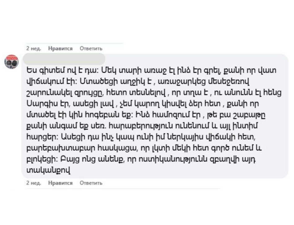 Nizak.media https://www.nizak.media հոգ 55