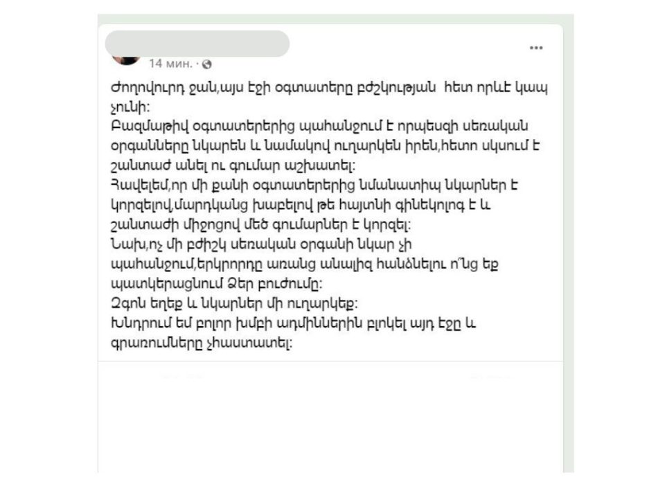 Nizak.media https://www.nizak.media հոգ 6